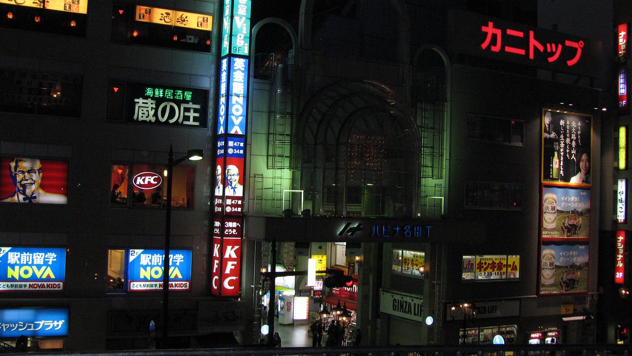 sendai mall.jpg